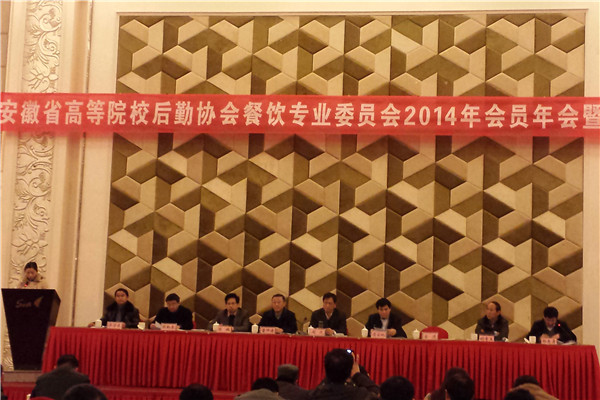 yl23455永利(中国)集团有限公司官网