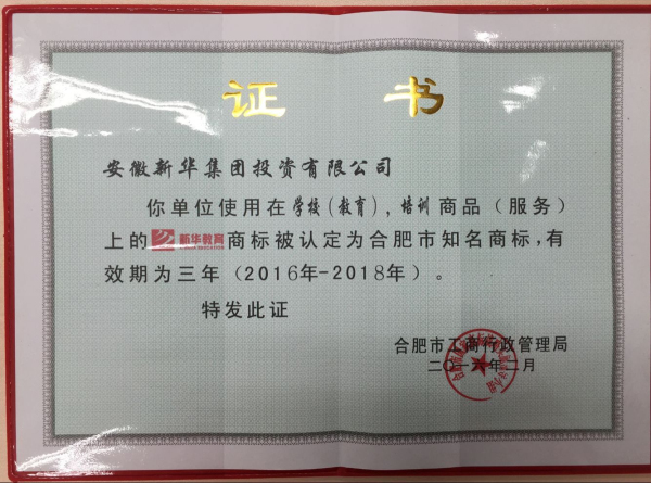 知名商标.jpg