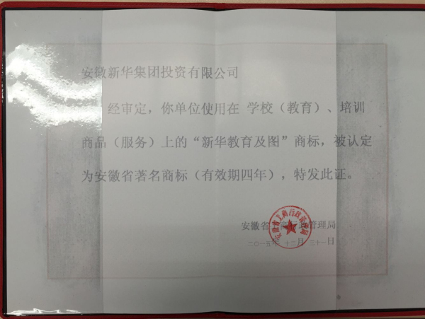 著名商标.jpg