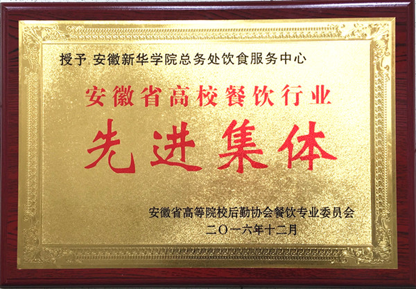 5145011216