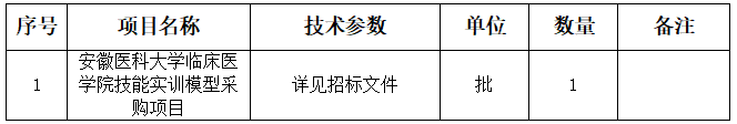 9号公告图片.png